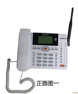 廣東優(yōu)信通信批發(fā)供應(yīng)移動無線固話,東莞電話交換機(jī),移動鐵通無線座機(jī)電話