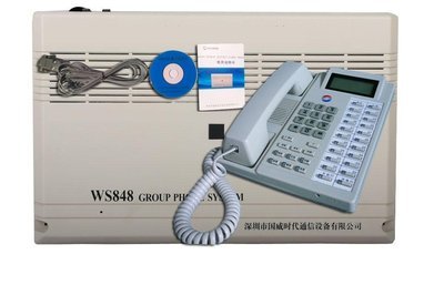 SZGWSD 國威時(shí)代 WS848(9B)型程控電話交換機(jī) 4進(jìn)16出 二次來顯 具有PC與計(jì)費(fèi)管理 可接專用話機(jī) 電話會議 分機(jī)廣播功能:亞馬遜:辦公用品