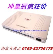 消保賣(mài)家-瘋狂包郵=升級(jí)版王牌電話(huà)交換機(jī)4拖16 集團(tuán)電話(huà) tc-416piii-淘寶分類(lèi)產(chǎn)品,淘淘吧