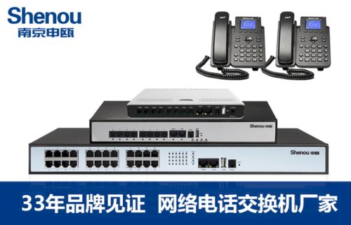 甘肅電話(huà)交換機(jī) 現(xiàn)代通訊的穩(wěn)定基石